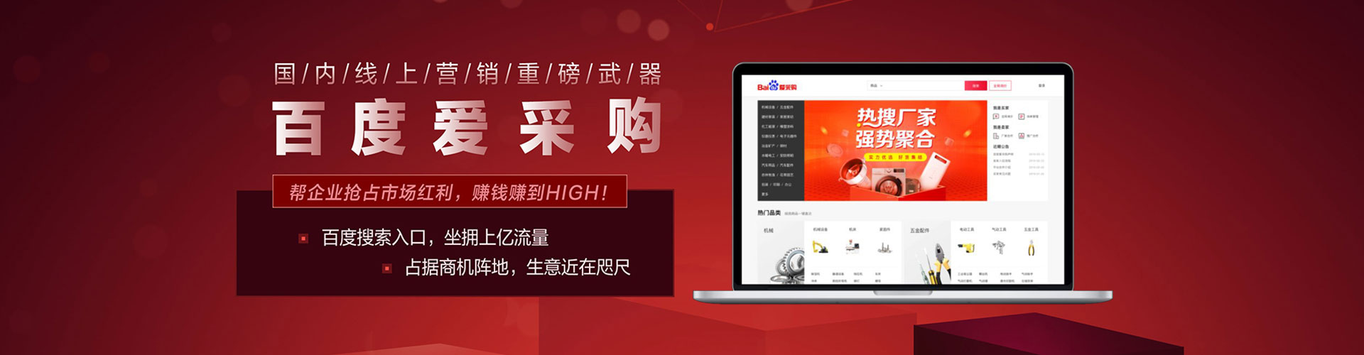 双辽百度推广开户