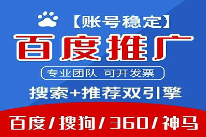 百度竞价推广在医疗行业的赚钱实践